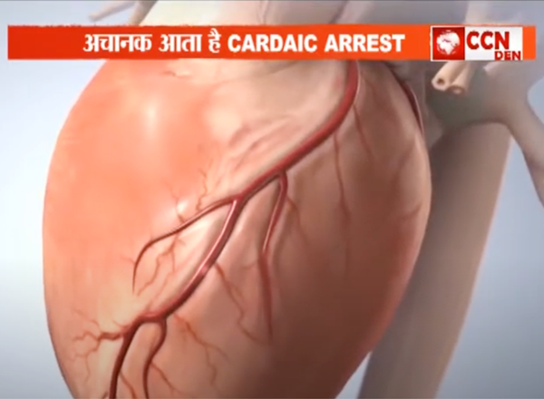 Cardiac Arrest With Dr. Gautam Singh Spcl Episode On CCN News Channel