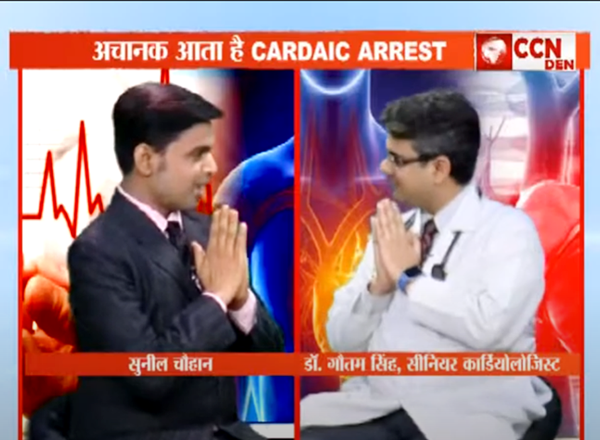 अचानक हार्ट अटैक से कैसे बचे !! Dr Gautam Singh